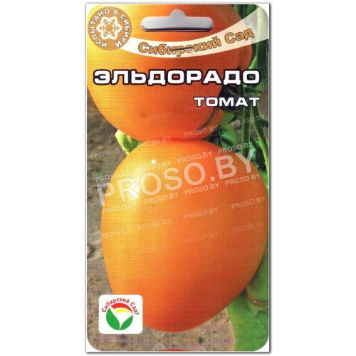 Томат Эльдорадо