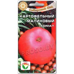 Томат Картофельный малиновый