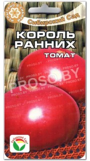 Томат Король ранних
