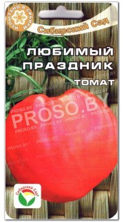 Томат Любимый праздник
