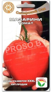 Томат Мазарини