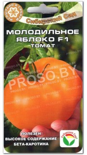 Томат Молодильное яблоко F1