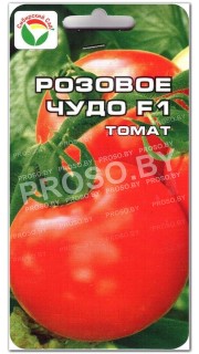 Томат Розовое чудо F1