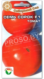 Томат Семь сорок F1