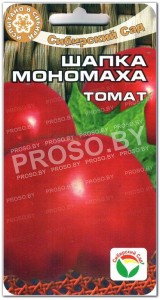 Томат Шапка мономаха