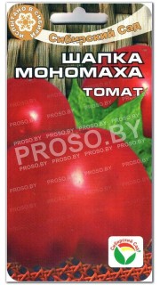 Томат Шапка мономаха