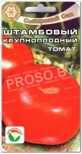 Томат Штамбовый крупноплодный