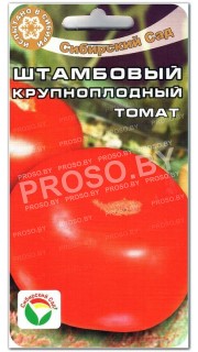 Томат Штамбовый крупноплодный
