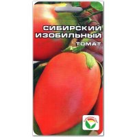 Томат Сибирский изобильный Томат Сибирский изобильный