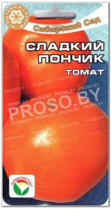 Томат Сладкий пончик
