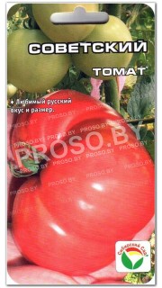 Томат Советский