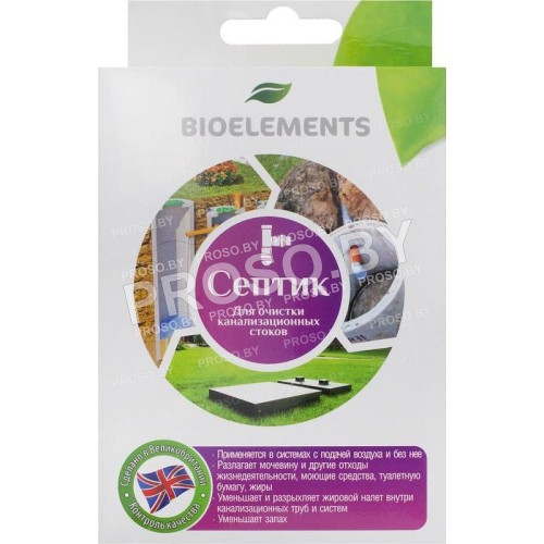 Bioelements "Септик" (для очистки стоков), 90 гр.