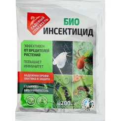 Биоинсектицид (защита от садовых вредителей), 20 гр.