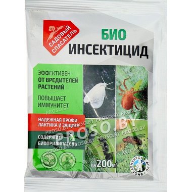 Биоинсектицид (защита от садовых вредителей) 20 гр, Садовый спасатель