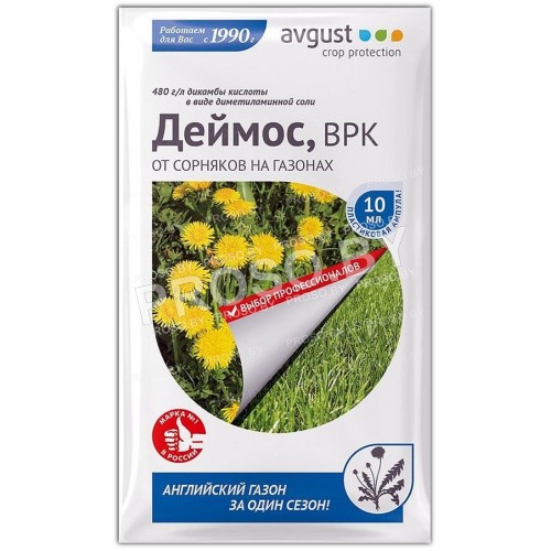 Деймос ВРК 10 мл, Avgust