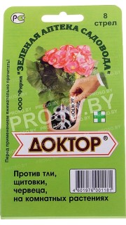 Доктор (инсектицид для комнатных и балконных растений) 8 стрел, Зеленая аптека садовода