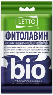 Фитолавин (для борьбы с бактериальными и грибными болезнями), 20 мл