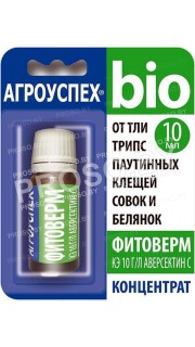 Фитоверм (для защиты от вредителей), 10 мл.