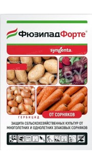 Фюзилад Форте (от сорняков) 5 мл, Syngenta