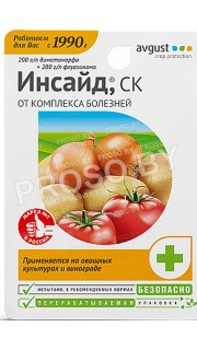 Инсайд СК (от комплекса болезней) 10 мл, Avgust