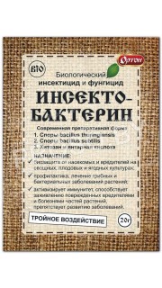 Инсекто-бактерин (защита от насекомых и болезней), 20 гр.