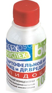 Лепидоцид (от картофельной моли, гусениц и др.), 100 мл.