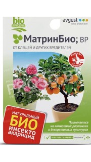 МатринБио ВР (от вредителей) 9 мл, Avgust