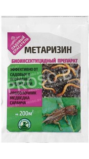 Метаризин (биоинсектицидный препарат) 25 гр, Садовый спасатель