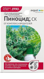 Пиноцид СК (от комплекса вредителей) 10 мл, Avgust