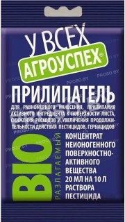 Прилипатель (смачиватель ЭТД-90) 20 мл.