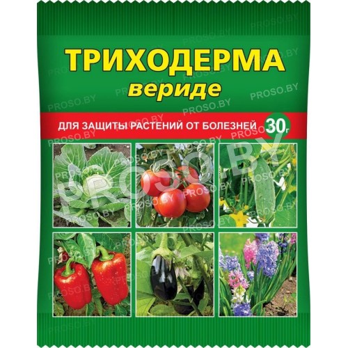Триходерма вериде (защита от болезней), 30 гр.
