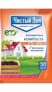Ускоритель компоста 50 гр, Чистый дом