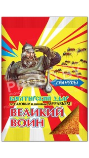 Великий воин (гранулы от садовых и домашних муравьев), 50 гр.