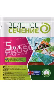Зеленое сечение (биопрепарат 5 в 1) 50 гр, Биотехнологии