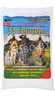 33 богатыря (почвооздаравливающий препарат), 150 гр.