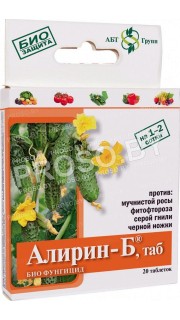 Алирин-Б (лечение и профилактика грибных заболеваний), 20 табл.