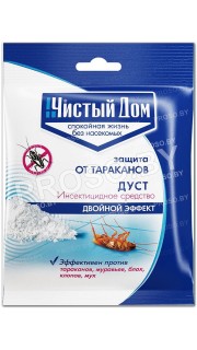 Дуст (инсектицидное средство), 50 гр.