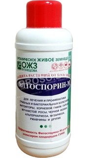 Фитоспорин-М (для лечения грибных и бактериальных болезней), 500 мл.