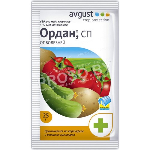 Ордан (фунгицид от болезней на картофеле и овощных культурах)