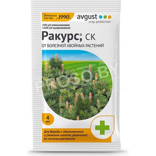 Ракурс (от болезней хвойных растений), 4 мл.