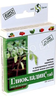 Глиокладин (лечение и профилактика корневых гнилей), 100 табл.