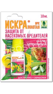 Искра золотая (инсектицид от тли, белокрылки и др.), 10 мл.
