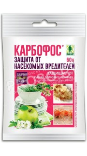 Карбофос (от рыжих муравьев и др. насекомых), 60 гр.