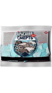 Крысиная смерть №1 (для борьбы с серыми, черными крысами и мышами), 200 гр.