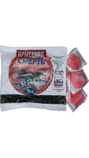 Крысиная смерть №2 (с мумифицирующим эффектом), 200 гр.