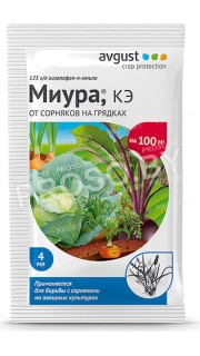 Миура (гербицид от сорняков на овощных культурах), 4 мл.
