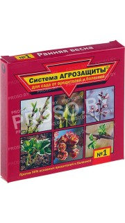 Система агрозащиты №1 (против 90% основных вредителей и болезней)