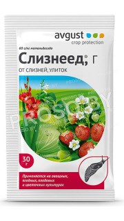 Слизнеед (от слизней и улиток на всех культурах)