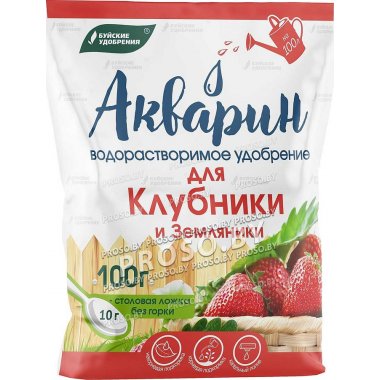 Акварин для Клубники и Земляники (водораств. удобрение), 100 гр.