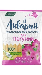 Акварин для Петуний (водораств. удобрение), 100 гр.
